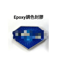 Epoxy調色封膠